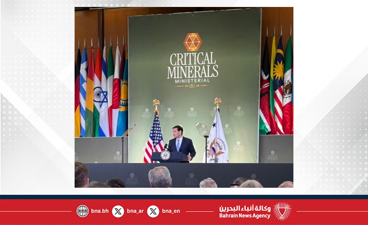 وزير الخارجية يشارك في الاجتماع الوزاري الذي نظمته وزارة الخارجية الأمريكية لمناقشة أهداف إطار التعاون الدولي بشأن المعادن الحيوية